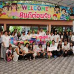 Rez Hearth 1 | แอ๊ดวานซ์ กรุ๊ป เอเซีย บริษัท กำจัดปลวก กำจัดแมลง ทำความสะอาด